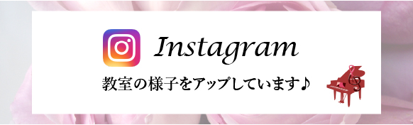 �C���X�^�ւ̃o�i�[